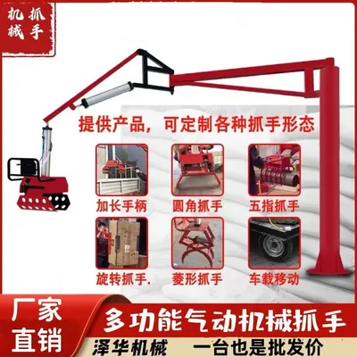 永康区雄克卡盘爪schunk机械抓手303542PZN-plus 100-1-IS汰慷秒报价